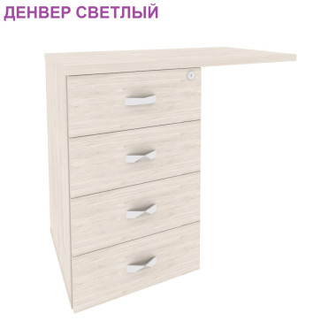 Тумба приставная (универсальная л/пр) ONIX DIRECT 842*460*750 &mdash; Аэлита