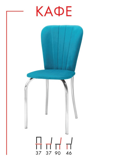 Стул «КАФЕ» хром  370*460 h900 &mdash; Аэлита