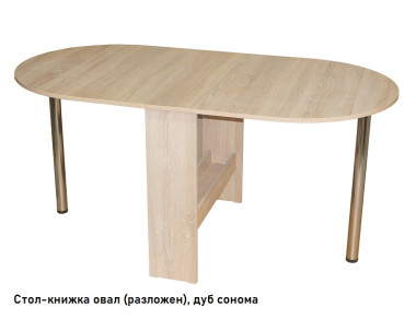 Стол-книжка овал на металлокаркасе — Аэлита